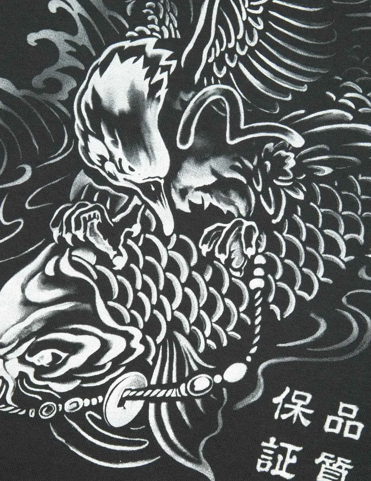 Logo Embroidery and "Soaring Seagull and Dancing Carp" Print Relax Fit T-shirt